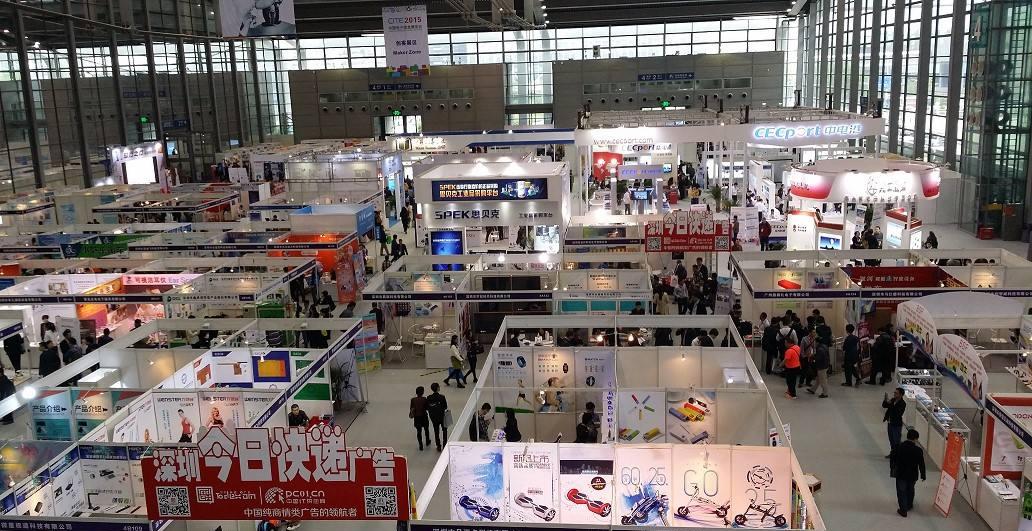 2017年中国（广州）国际智能装备暨机器人博览会